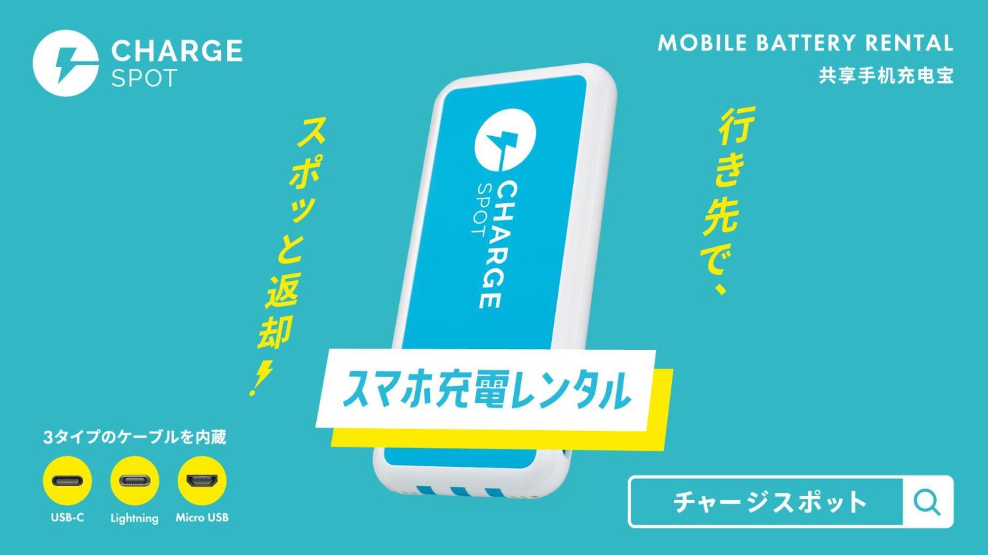 Toyoko Inn Matsudo Eki Higashi Guchi Ngoại thất bức ảnh